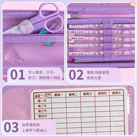 库洛米笔袋大耳狗文具盒美乐蒂立体幼儿园可爱铅笔盒女孩小学生笔盒儿童创意少女心文具 一正YZ9888大耳狗立体笔盒