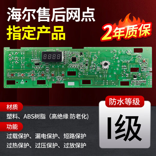 
Roller G1012HB76S G1012BX76WU1 TQG100-B1276S board 095FA display board