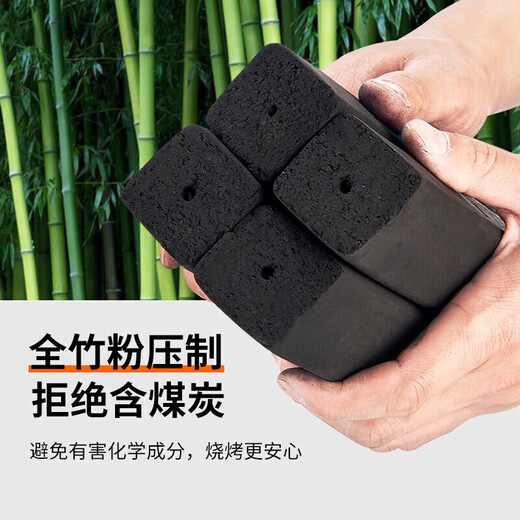尚烤佳（Suncojia）烧烤炭无烟木炭竹炭长条空心机制烧烤木碳取暖火锅围炉煮茶碳10斤