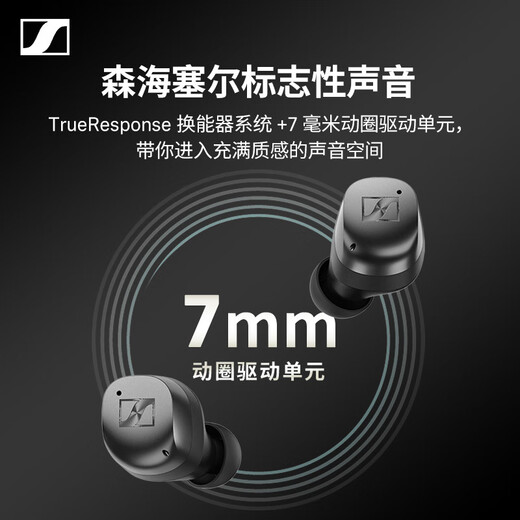 Sennheiser Renewal Subsidy MOMENTUM True Wireless 4th Generation Bluetooth Music Headphones Active Noise Canceling In-Ear Headphones Graphite Black Gift for Boyfriend, Girlfriend and Student