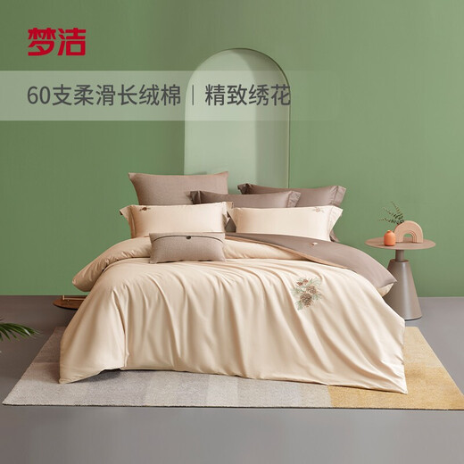 Mengjie Home Textile 60 Xinjiang Long Waist Cotton Embroidery Four-Piece Set Pure Cotton Satin Double Bed Sheet Quilt Cover Bedding Songqu 1.8 meters bed (220*240cm)