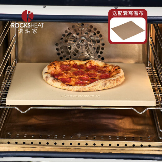 ROCKSHEAT30X38X1.2|1.5cm pizza pizza oven stone slab baking European bread baking pan pizza stone 30X38X1.2 stone slab