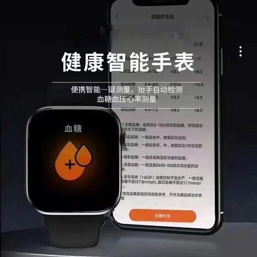 Huawei Allgemeiner medizinischer Blutzuckerüberwachungswache Blutdruck-Harnsäure-Blutlipid-Blut Sauerstoff Herzfrequenz All-in-One Machine Intelligent Schwarz [Multifunktions-importierter Chip] Hochvorbereitete und nicht-invasiv