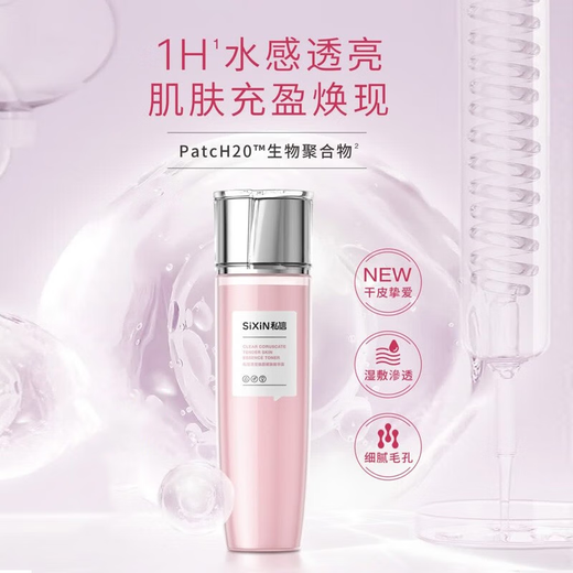 Private message Qingying Rejuvenation Skin Rejuvenation Essence Large Bottle Powder Water Moisturizing Skin Facial Men's and Women's Essence Essence Qingying Rejuvenation Essence 400ml