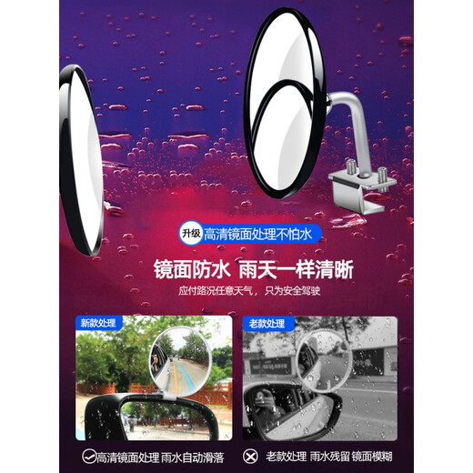 汽车辅助倒车后视镜反光广角大视野盲区点小圆镜改装专用教练车镜 11CM镜片【黑色单只】全新升级 304#不锈钢架