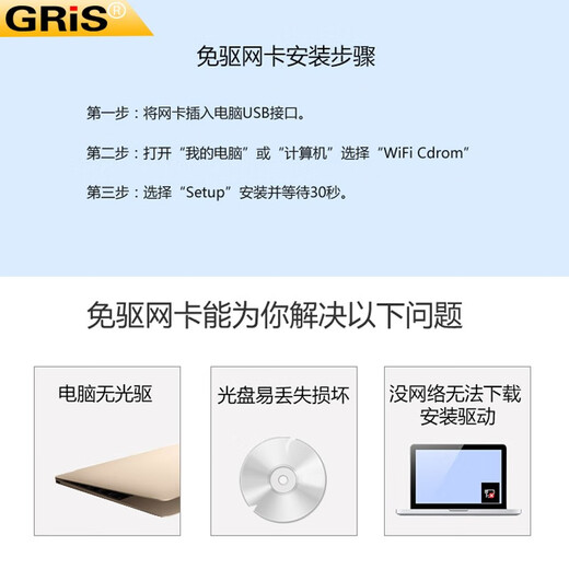 GRIS Win11 driver-free dual-band USB wireless network card realtek Realtek RTL8811CUS TV set-top box notebook 8811AU computer wifi receiver desktop 8811CU mini WIN7 driver-free 4506