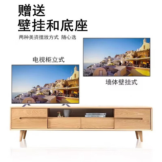 Konjia Meitu 75 pouces intelligent ultra-clair WiFi réseau TV moniteur salon anti-déflagrant couleur TV intelligence artificielle voix 65 pouces anti-déflagrant version réseau vocal 125*74 cm