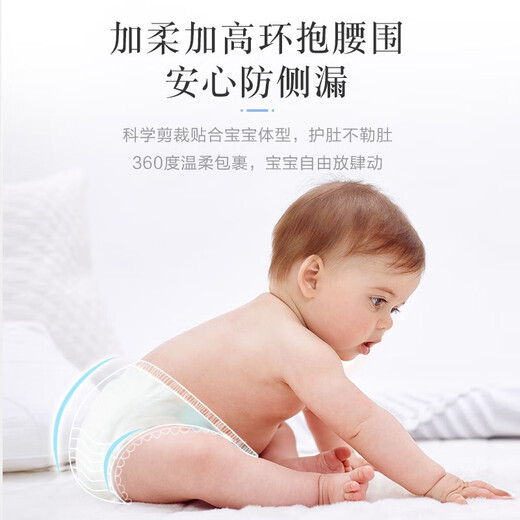 King (GOO.N) New and Old Clothes Random Angel Nature's Grace Diapers Diapers Baby Diaper Pads Absorbent Diapers Diapers XL34 pieces (12-17kg)