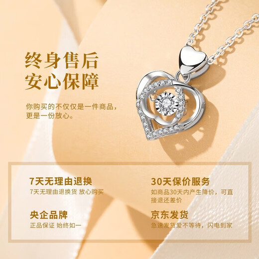 Lao Fengxiang Diamond Platinum Necklace Women's Platinum Beating Heart Pendant Priced Wedding Anniversary Gift for Girlfriend and Wife Platinum Diamond Heart Pendant + Free S999 Chain