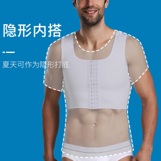 维尼玛希（VeniMasee）塑胸背心男束胸裹胸绷带紧身术后塑身内衣防胸部凸点遮胸收胸神器 【冰丝加强塑胸】黑色 L[冰丝160-200斤/网纱130-160斤]