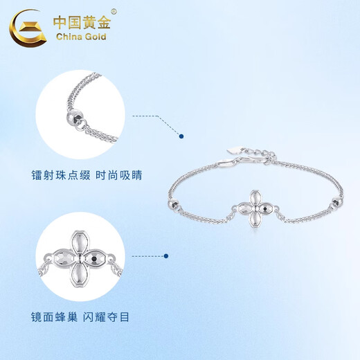 China Gold (CHINA GOLD) four-leaf clover bracelet pt950 platinum new plain chain for women's Valentine's Day birthday gift for girlfriend and wife four-leaf clover platinum bracelet about 2.95g