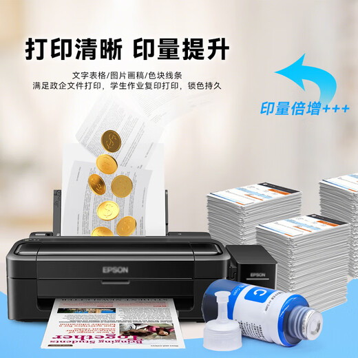 Changping es adecuado para Epson Epson L805 L1800 L801 L850 L810 Color de tinta de la impresora 674 Tinta llena