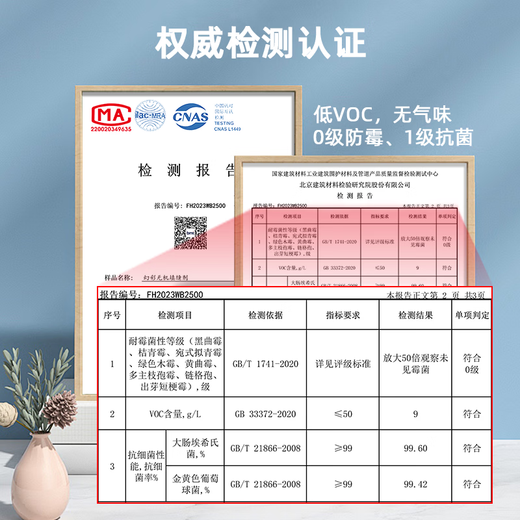 Leidi Huancai anorganischer Zement-Basis CG2WAFS Caulkant Niedrig VOC-Antibakterien- und Schimmelsicherheits-umweltfreundliches Küchenbad Wasserwiderstand Gelbfestigkeit 2694 Walnussfarbe 3,6 kg