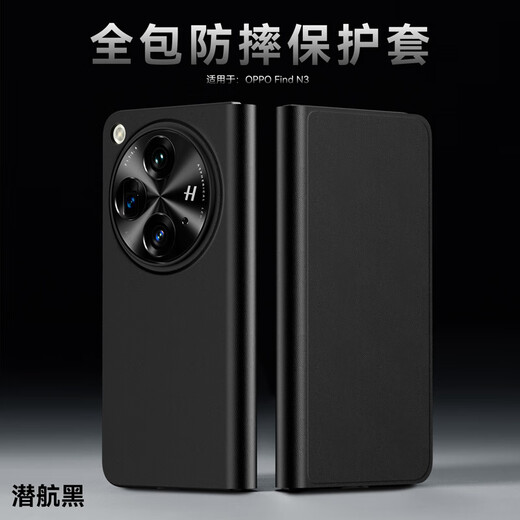 Zhilangni is suitable for oppo find n3 mobile phone case N3 folding screen protective cover magnetic flip cover genuine leather all-inclusive anti-fall business men and women OPPO Find N3 [black]