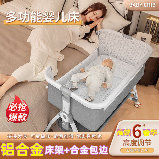 迎胤国多功能可折叠婴儿床可移动便携式新生儿摇篮床欧式宝宝床拼接大床 灰色+蚊帐+床垫+底框床围+尿布台