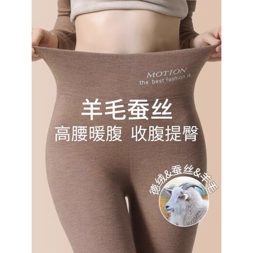 Love Autumn and Summer German Velvet Silk Traceless Wool Pants Aunt Underwear Plus Velvet Thickened Warm Pants Women's Cotton Wool Pants Winter German Velvet + Wool + Silk Skin Care Derong Coffee 2XL (140-150Jin Jin is equal to 0.5kg)