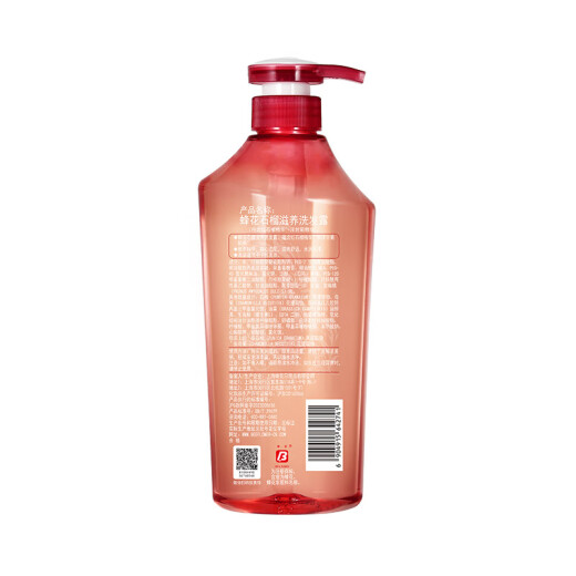 Bee Flower de granada roja Champú de manzana Nutrición Mejora de nutrición Drizzy Men and Women Nutrición Shampoo Cream 750ml
