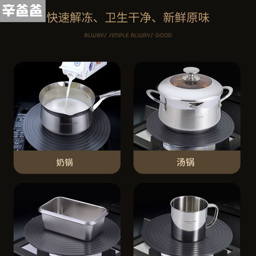 Dad Xin German gas stove heat conduction plate gas gas stove anti-burn black heating plate insulated enamel pot thawing heat conduction plate aviation aluminum heat conduction plate 28cm extra thick 6mm
