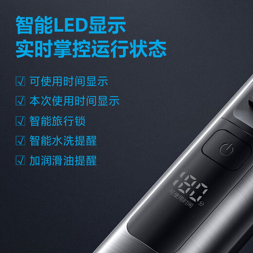 Flyco Electric Hairircutter Professionelle Smart Electric Push-geschnittene Kinder-Heimhaarschnitt Twee Rasierer Haarschneide selbstschneiderte Artefakt