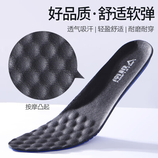Antarctic 2 pairs of leather shoes insoles for men's business cowhide breathable sweat-absorbent shock-absorbing elastic sports black 43-44