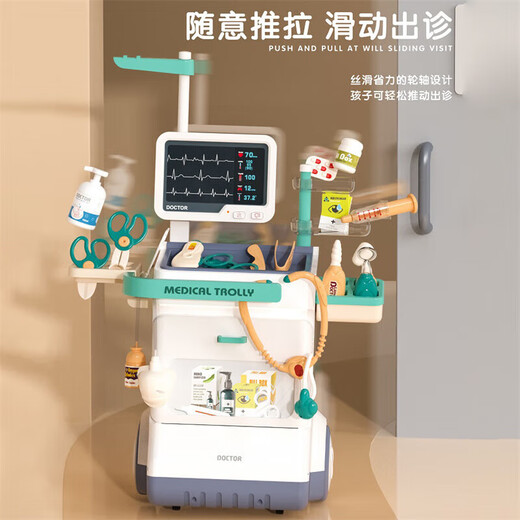 Yunya Juguete de Doctor para niños Jugues y niñas jugando a la casa Simulación de esterzamiento de la casa Simulación Medicina Medicutas Regalo Medical Table Deluxe Edition [set de 26 piezas]
