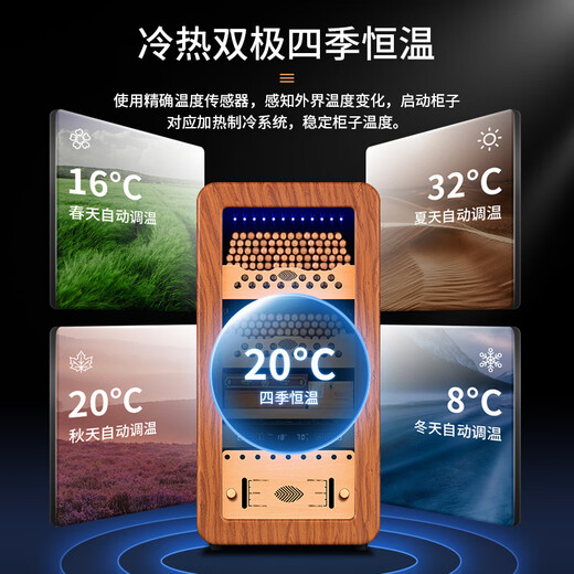 Shuangyou 48HC intelligent constant temperature and humidity cigar cabinet cedar wood shelf air-cooled frost-free stylish curved compressor cabinet 58HC silver constant temperature and humidity