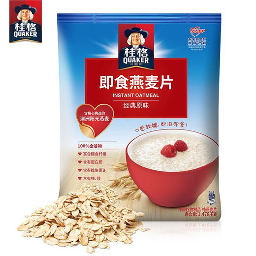 Quaker Instant Haferflocken 400 g/1000g/1478g Ernährung Müsli Getränke Frühstück Mahlzeit Ersatzbüro ohne Kochen und Weizengetränk Instant Haferflocken 1 kg*1 Tasche