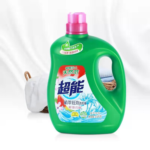 Super energy laundry detergent 3.5 whole box * 4 bottles wholesale 28 Jin [Jin equals 0.5 kg] Home promotion pack Lavender fragrance lasting fragrance home use Lavender fragrance * 4 bottles whole box