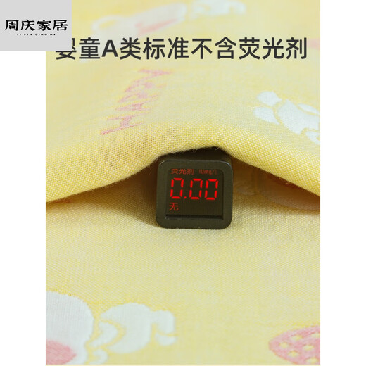 Miaopule children's bath towel pure cotton 8-14 years old gauze cotton gauze children's bath towel cape with hood can wear absorbent bath robe cotton six-layer sports piggy powder 90*140CM high