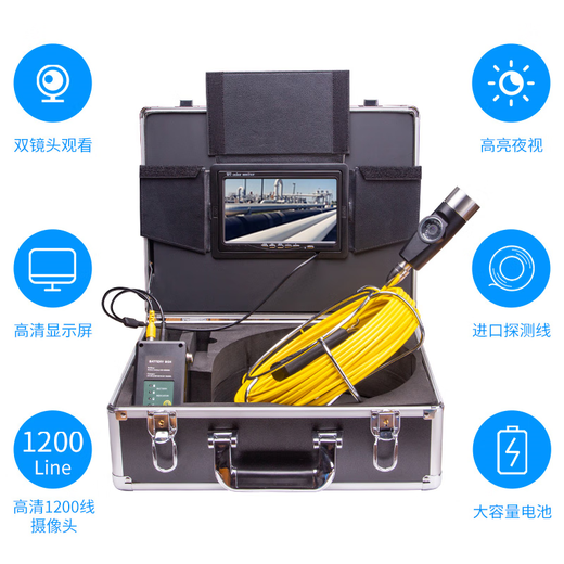 General Heng high-definition sewer camera industrial high-definition imaging endoscope municipal pipeline detector camera HJ-G70 (42MM dual lens + photo and video) cable 50 meters