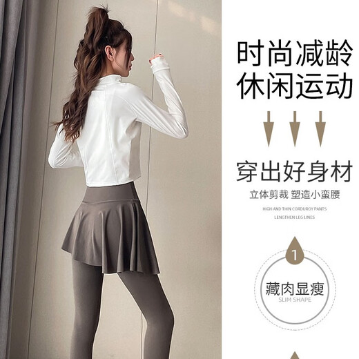 Aimengniao yoga suit T-shirt 2024 new Pilates sports suit for women fitness morning run badminton quick-drying suit for women suit white + tea brown L (refer to bust and waist for size selection)