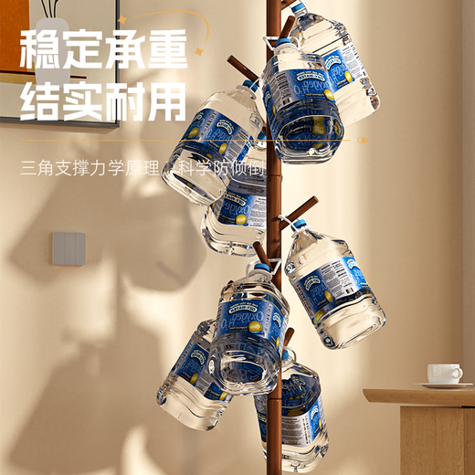 Xiaomo coat rack, bedroom floor-standing clothes rack, home bag rack, multi-hook clothes rack, walnut triangle style