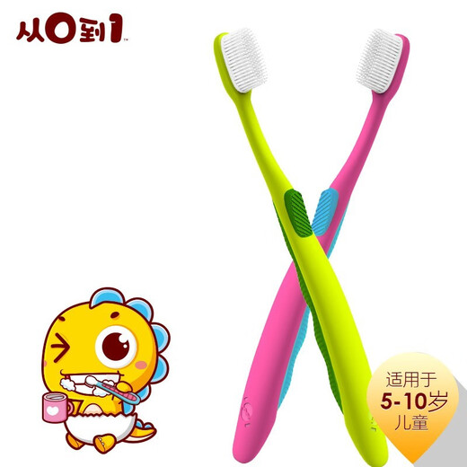 
Nami Baby from 0 to 1 Children's soft toothbrush 5009 (random color) (5009 green) 1
