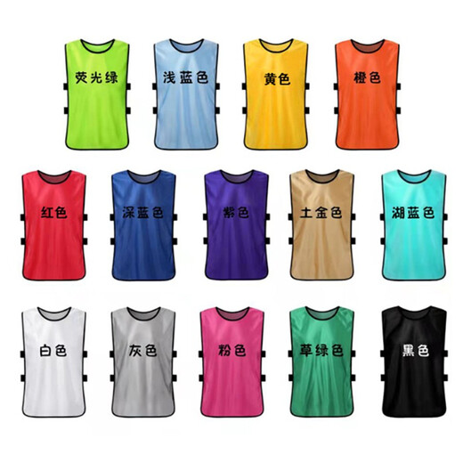 Konfrontationsdienst Fußball Basketball Aktivität Sportweste Basketballgruppe Training Hemd -Weste Number Kane Drucknummer Custom gemachtes Konfrontationshemd fluoreszierende Farbe