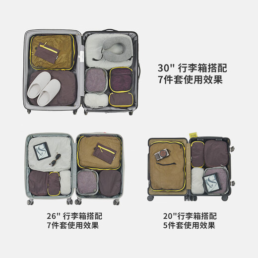 挪客Naturehike旅行收纳袋便携户外出差旅游行李箱分装袋化妆包 冷灰/F