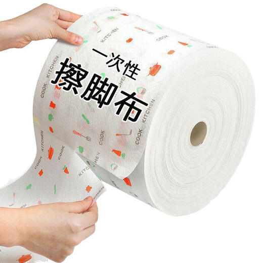 Pengning's special disposable foot towel for wiping feet, lazy rag, foot bath, absorbent paper, foot towel, printed foot towel, 200 pieces of foot cloth