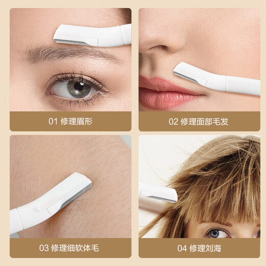 Made in Tokyo, 3-piece eyebrow trimmer set, safe protective net for men and women, beginners are not prone to skin damage, eyebrow shaver to shape eyebrows