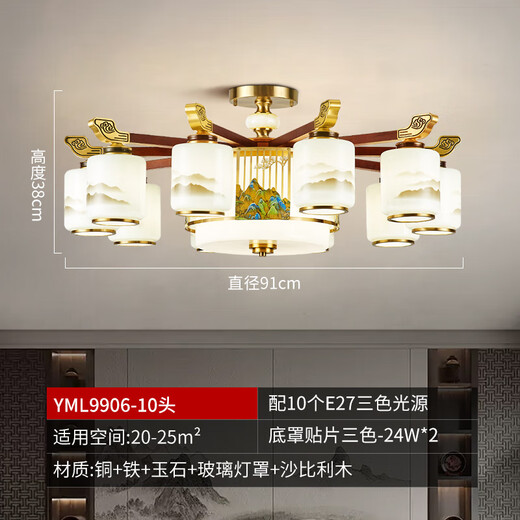 Heliang nuevas lámparas de sala de estar de lámparas chinas, todas las maderas de cobre sólida, faros delanteros de construcción de dúplex de alta gama, comedor, estilo chino 9906 Qianlijiangshan-Copper+Wood+Iron+Jade-10 Heads