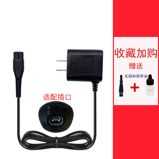 Pukeda Pukeda Adecuado para Philips Razor Charger Series1000 S1010 S1020 S1050 S1060 QG3250 QG3340 Accesorios Cargador todo en uno