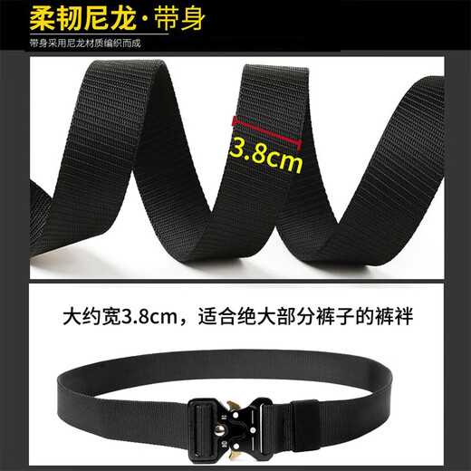 Wanjiazhen canvas belt men's automatic buckle tactical belt casual pants belt nylon woven belt alloy buckle military training belt black belt alloy buckle