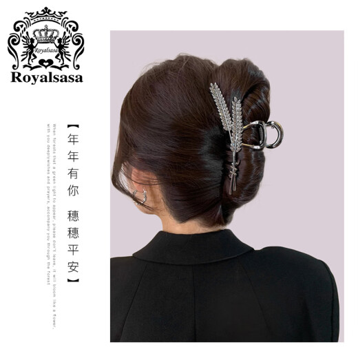 Royal sasa皇家莎莎发饰网红头发夹子头饰发夹后脑勺抓夹简约发卡女鲨鱼夹