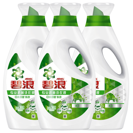 Bilang Long-lasting Antibacterial Laundry Detergent Herbal Fresh Sun-Refreshing Designed for Machine Washing Antibacterial 700g*3