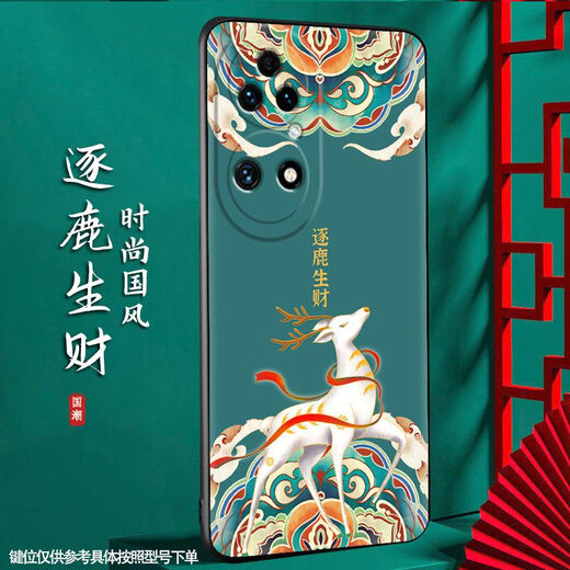 尚迹 适用于华为P50磨砂手机壳p50pro中国风新年蛇年男女款硅胶软防摔保护套国潮新品 -ou659平安福 p50含指环扣