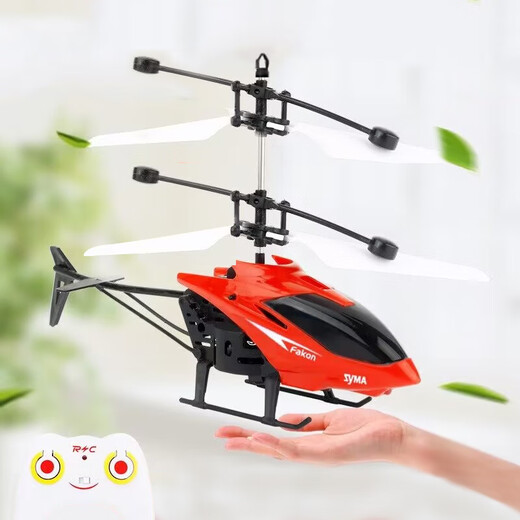 Yuanzu Remote Control Aircraft Helicopter Sensing UAV Drop-resistant Smart Aircraft Primary School Students Small Children's Toy Aircraft New Black Wolf Helicopter