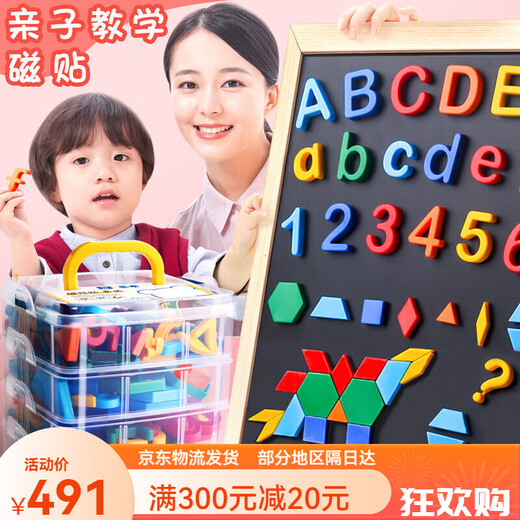 Número pegatinas 26 letras inglesas pegatinas magnéticas magnéticas fuertes magnet magnético ayudas de enseñanza con tarjeta de caja inglesa [conjunto familiar] set de gran tamaño 147 piezas + pizarra pequeña para niños