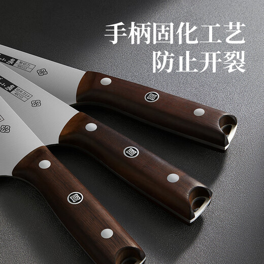 张小泉古韵·匠作系列不锈钢刀具 厨房切菜刀具 菜刀 切片刀1# D100241