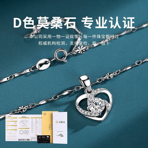 Farcoko PT950 platinum love necklace for women, platinum clavicle chain, moissanite pendant, Christmas and Valentine's Day gift for girlfriend, white gold (set with 50 points of high-quality moissanite)