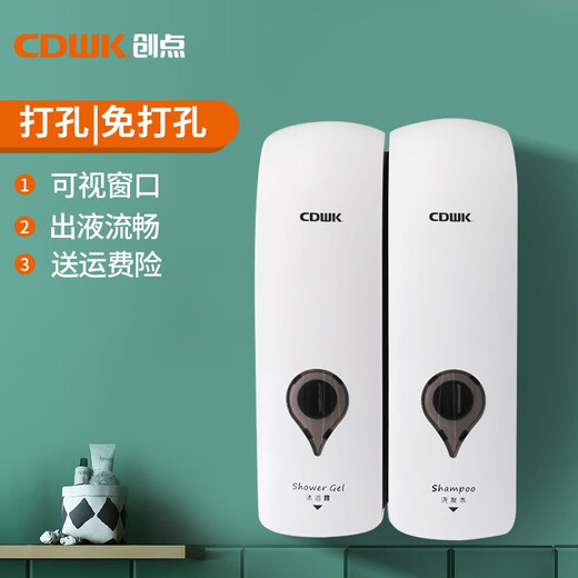 创点（chuangdian）皂液器免打孔酒店家用给皂器厨房水槽洗洁精瓶壁挂式按压洗手液盒 1049A 白色单头 300ml