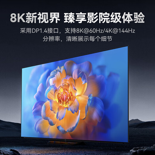 胜为（shengwei） DP线1.4版 1米 4K144Hz 2K240Hz 8K高清视频线DisplayPort连接线 电脑游戏电竞显示器线 ADD1010G