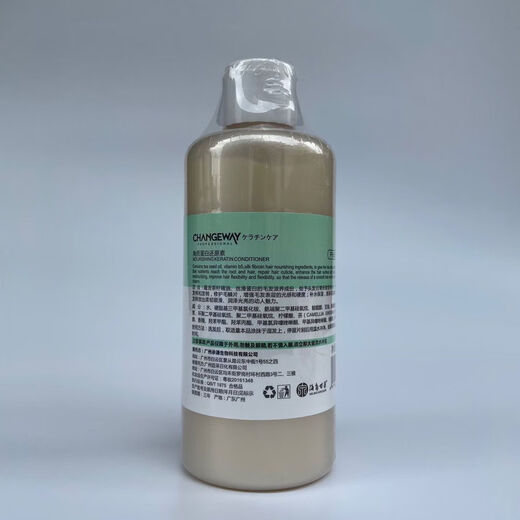 3+ Cape Ganquan queratina Reducción de la esencia Permina de leche y reparación de tinte Beratin queratin Shampoo después de permiso y tinte con queratina Repair Shampoo 728ml